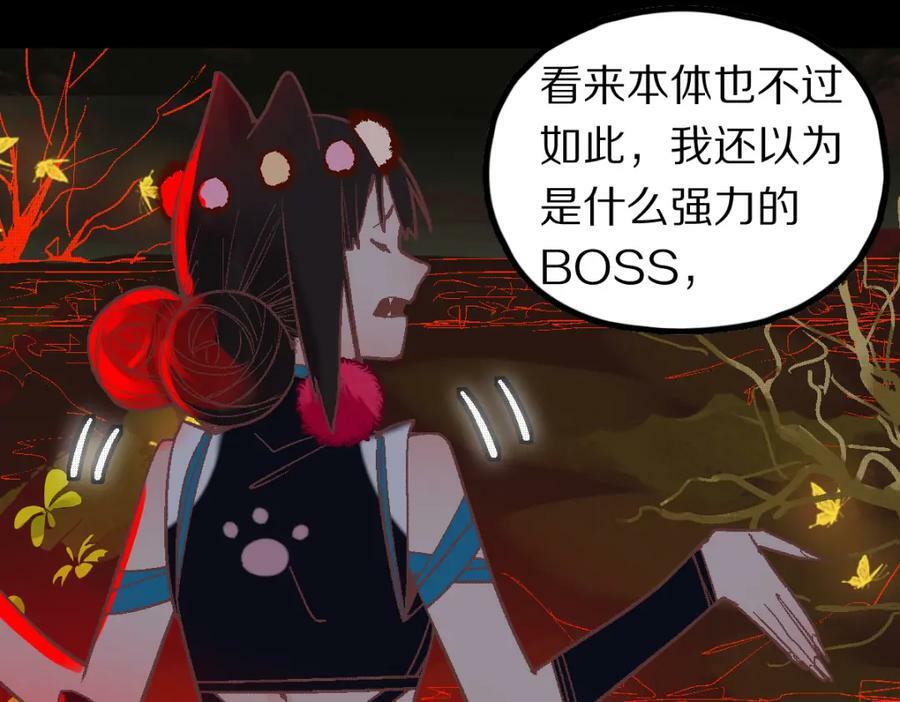 第184话 往事109
