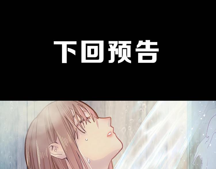 第38话 深寒124