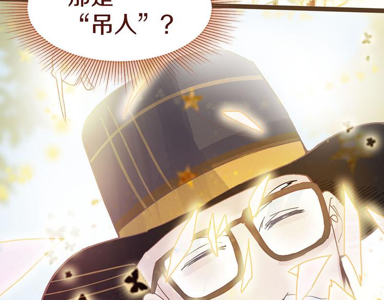 第44话 危险时刻111