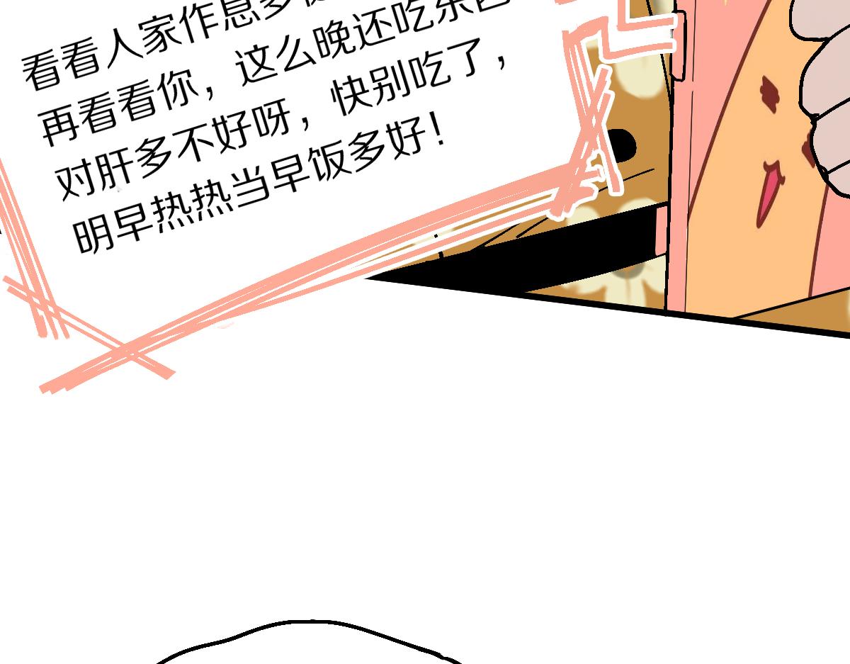 第124话 厨房119