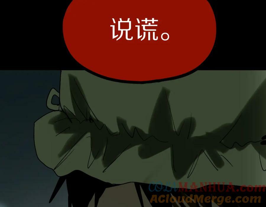 第193话 舒嘉贝112
