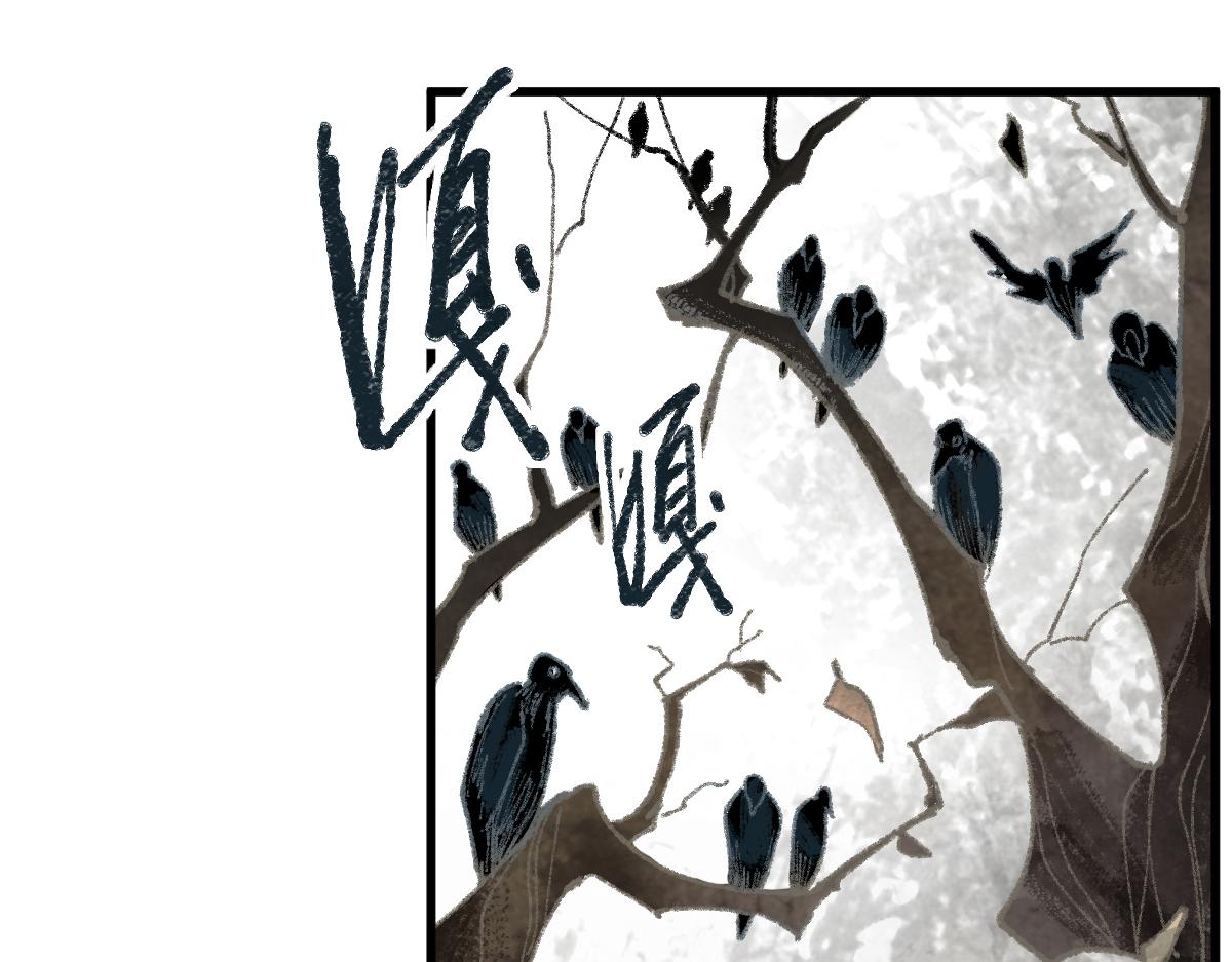 第150话 女巫的诅咒！111