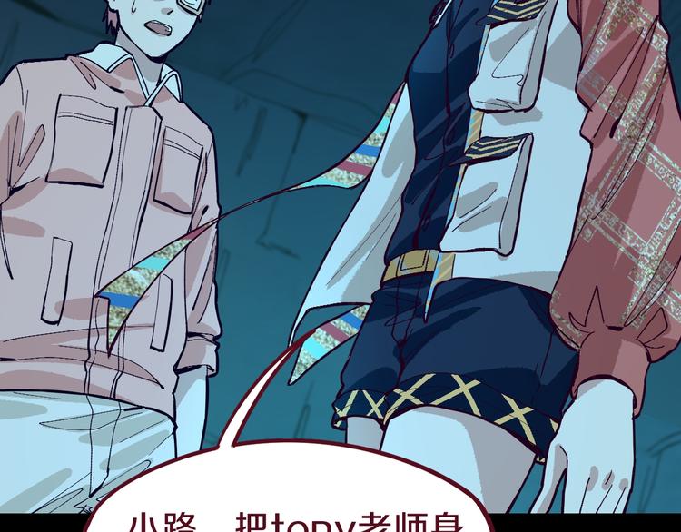 第78话 杀心66
