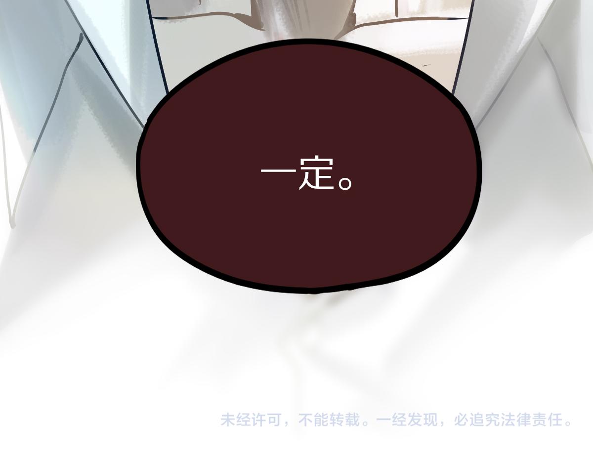 第149话 副本终结！141
