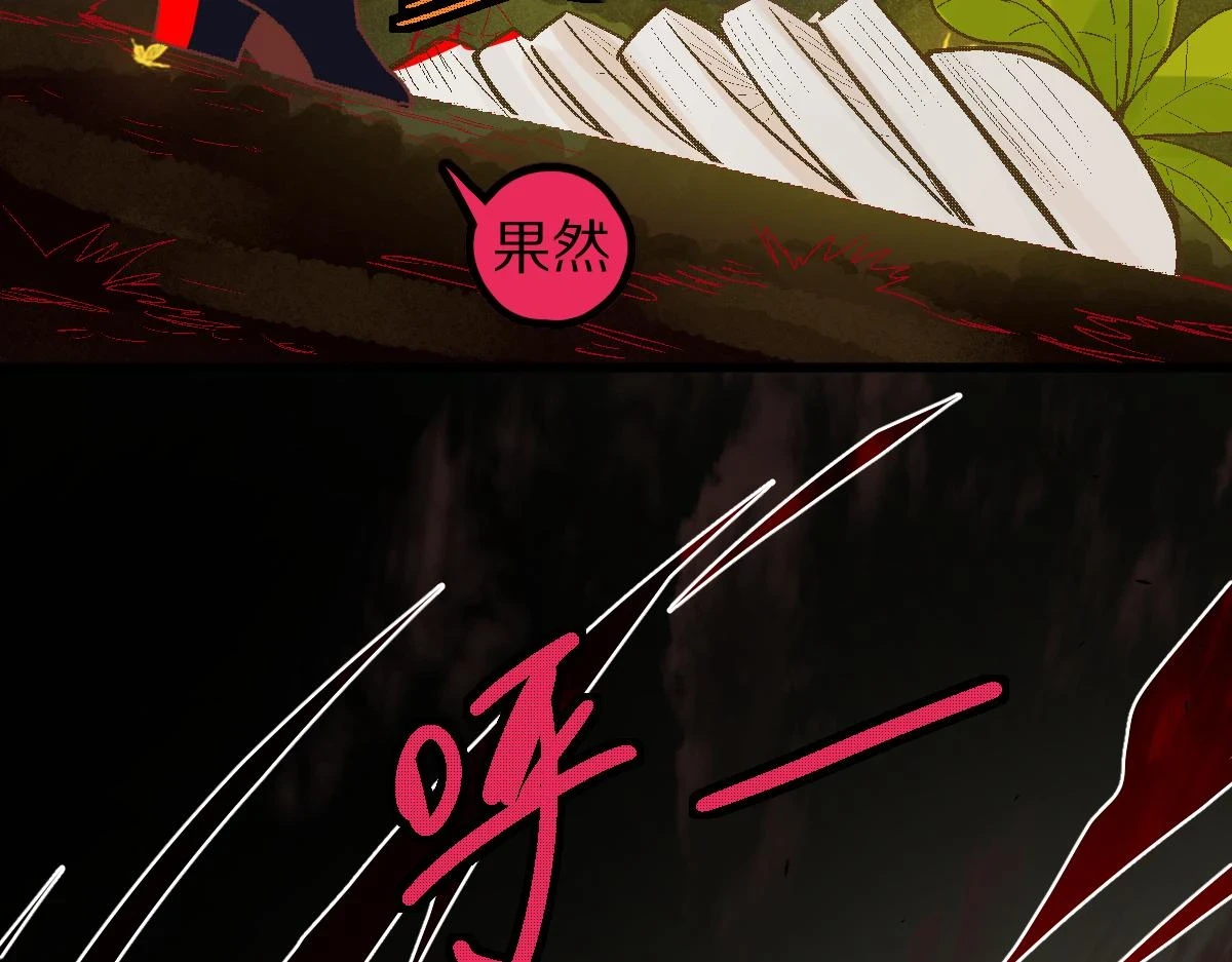 第180话 问题141