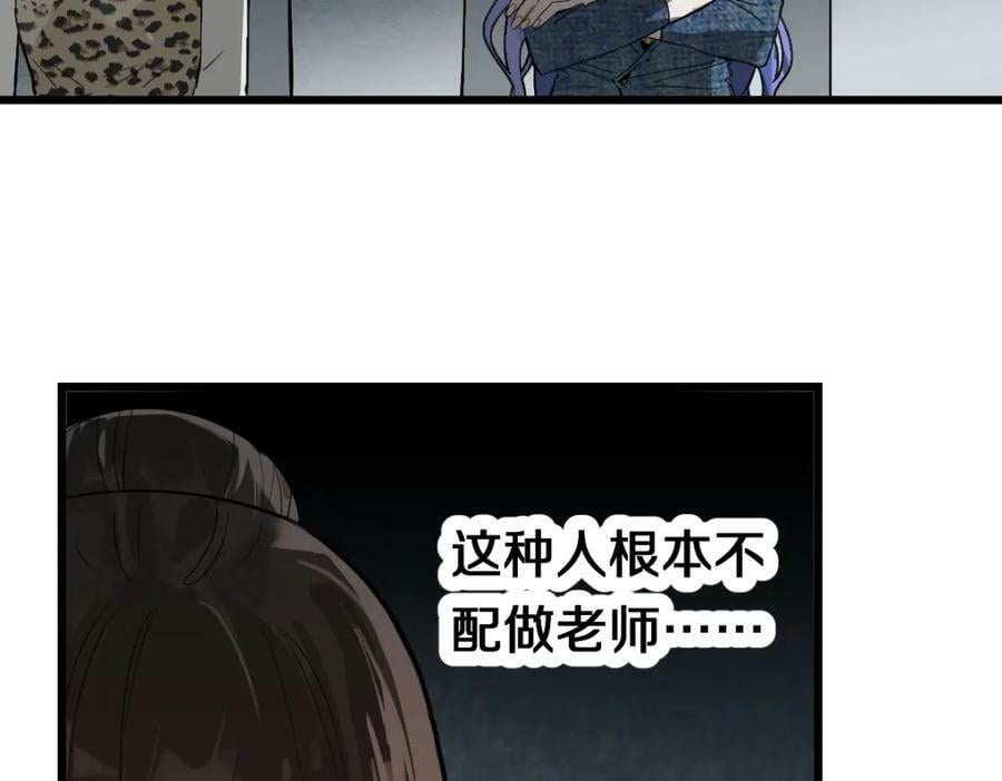 第197话 因果54