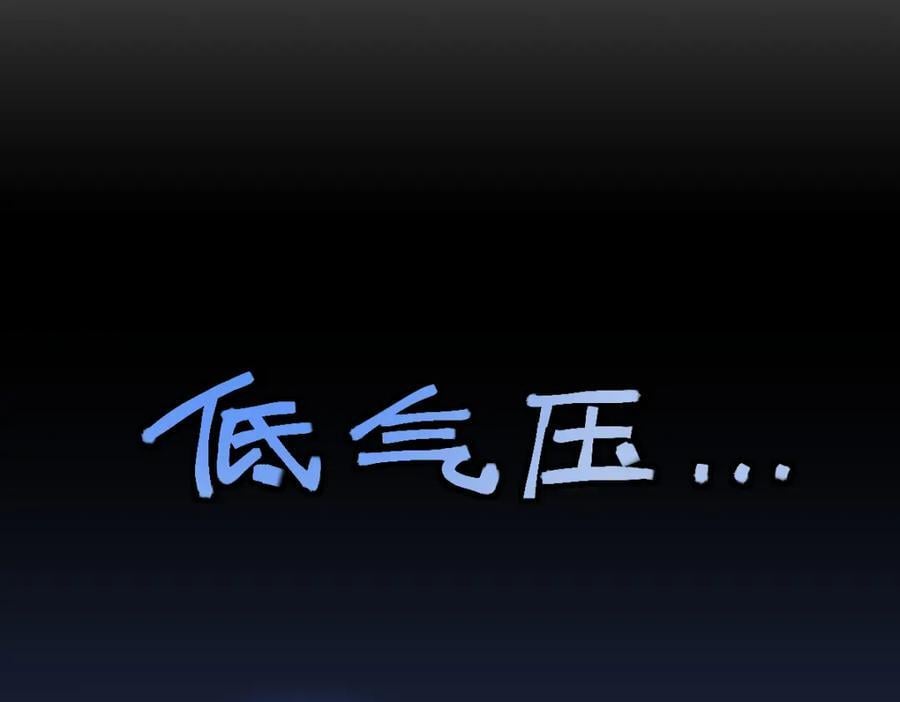 第209话 同盟9