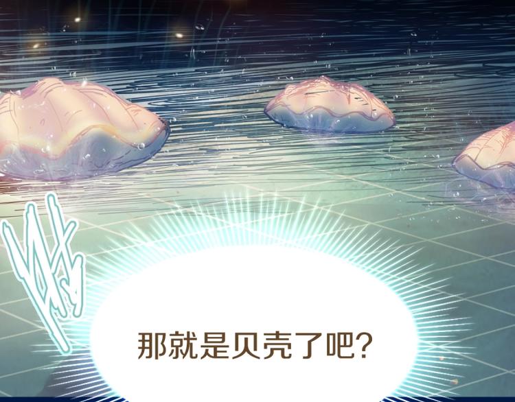 第41话 第一个死亡者35