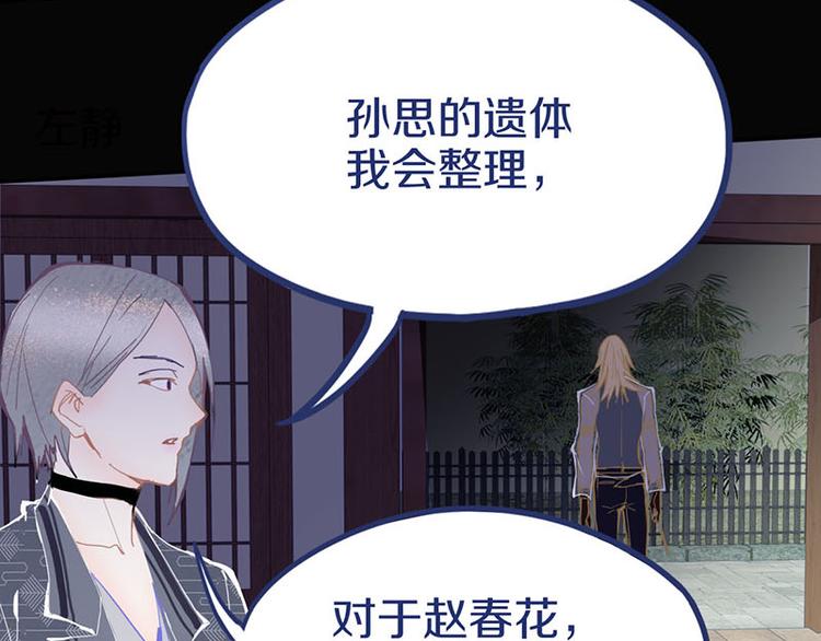 第57话 两条定律，两条……34