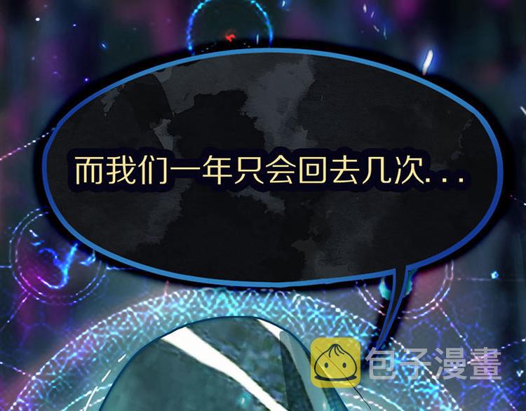 第47话 暴走！威胁？杀机！63