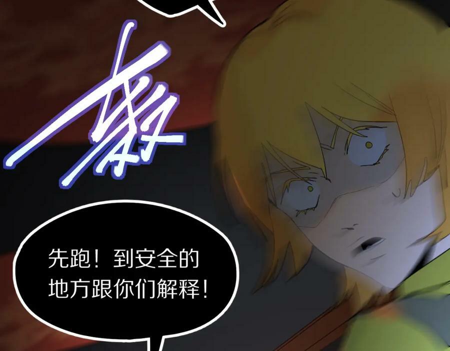 第201话 舒嘉宝49