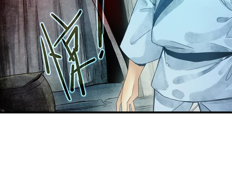 第14话 茅厕惊魂69