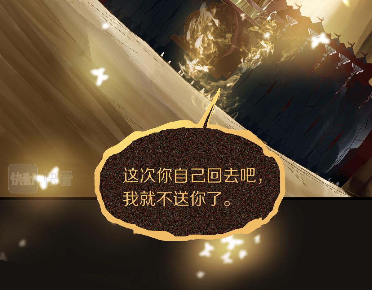 第171话 上当了128