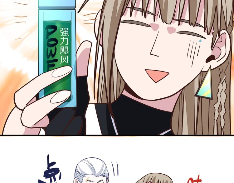 第104话 副本竟是温柔乡？154