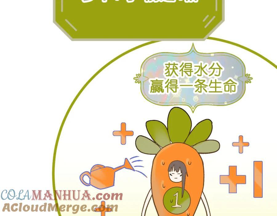 第210话 骰子戏法96