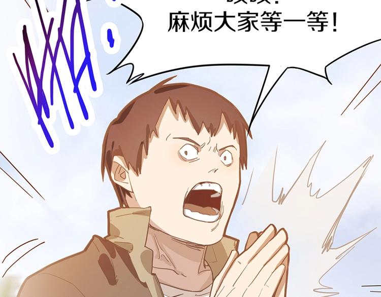 第30话 四张卡牌64