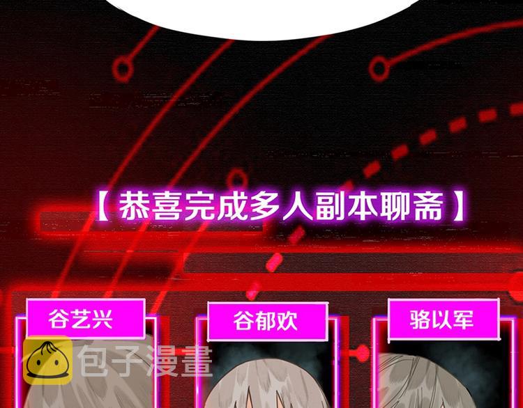 第25话 好好活着83