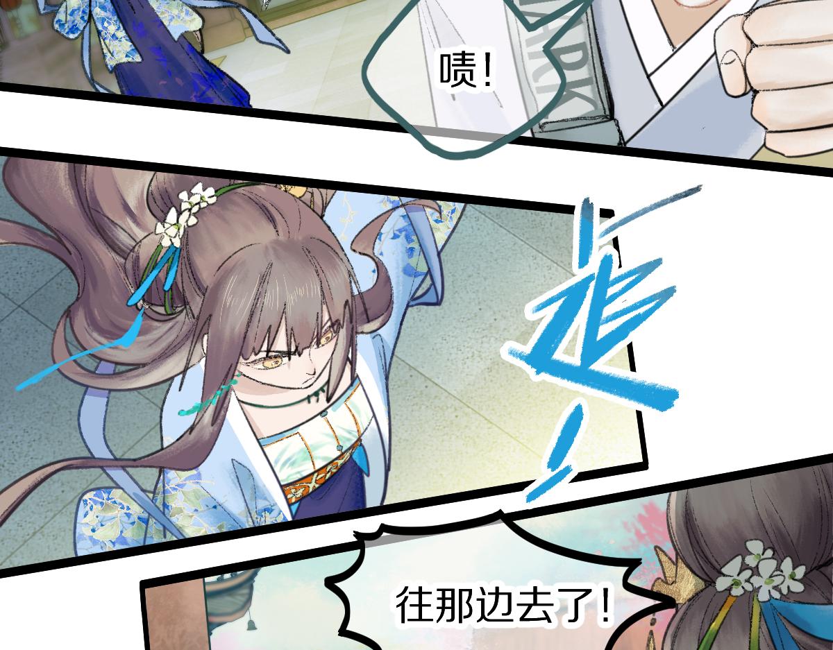 第119话 重逢12