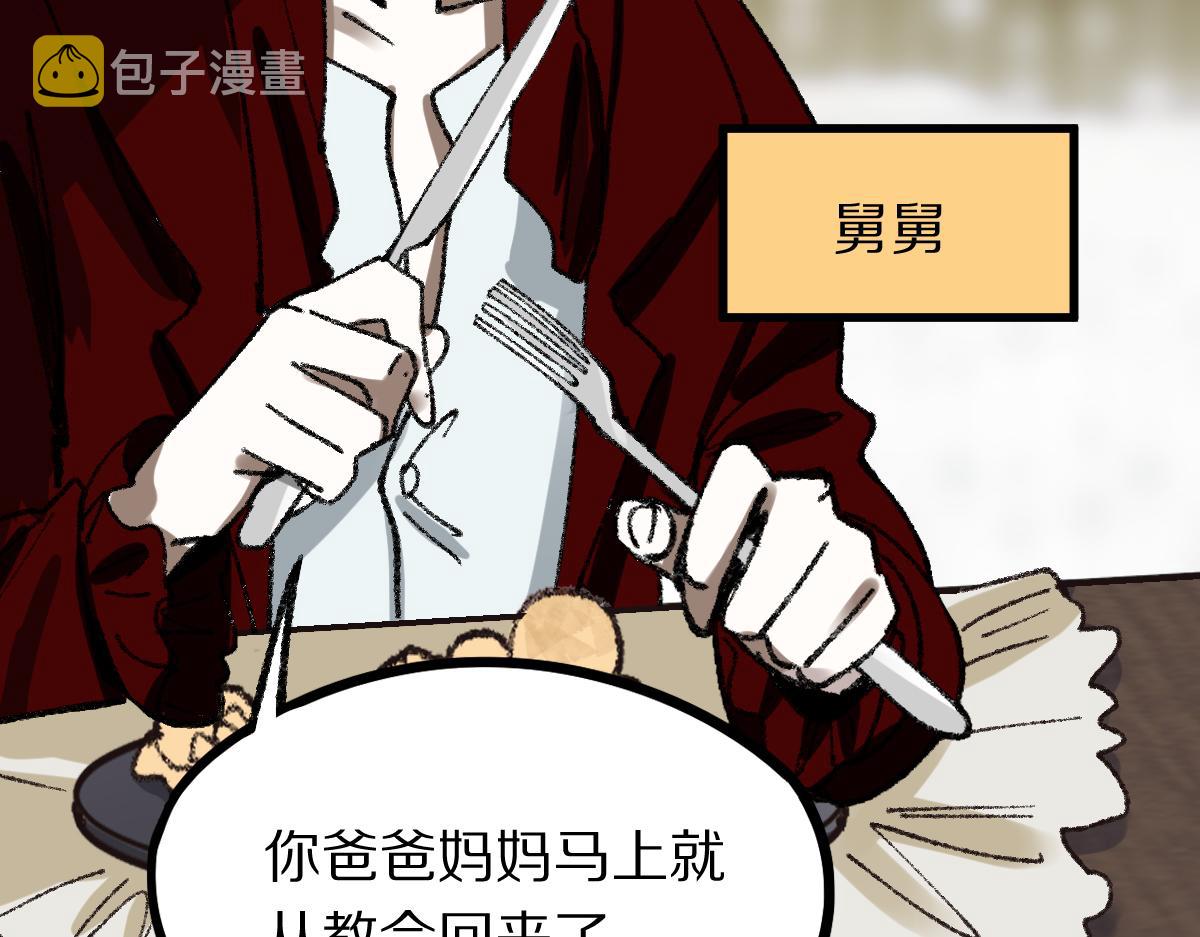 第154话 暴走98