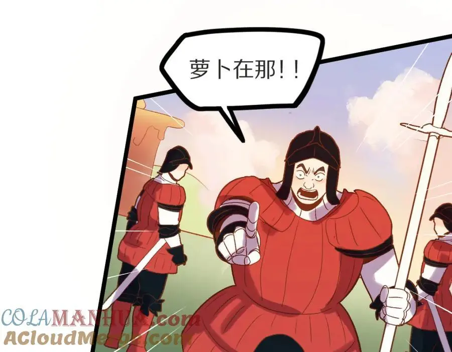 第221话 船76