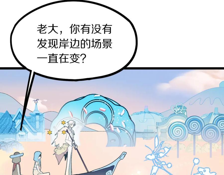 第208话 决斗74