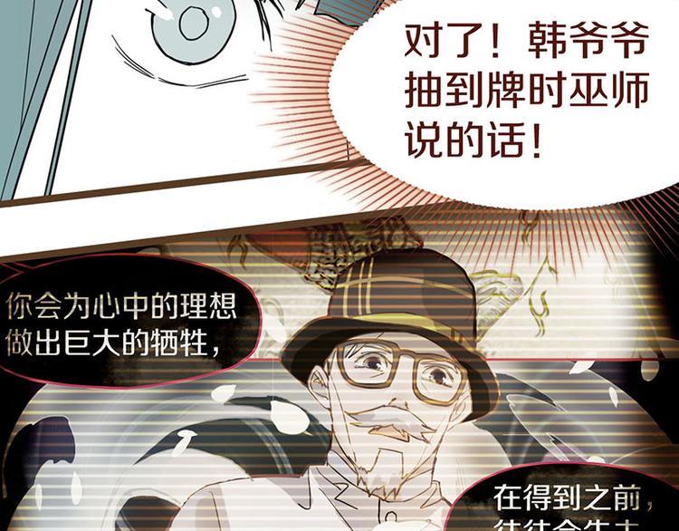第44话 危险时刻117