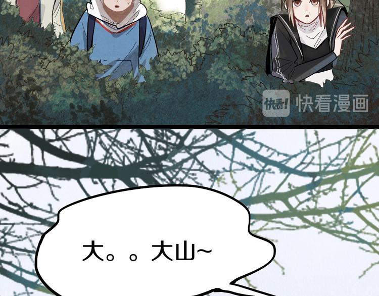 第89话 轮回开始40