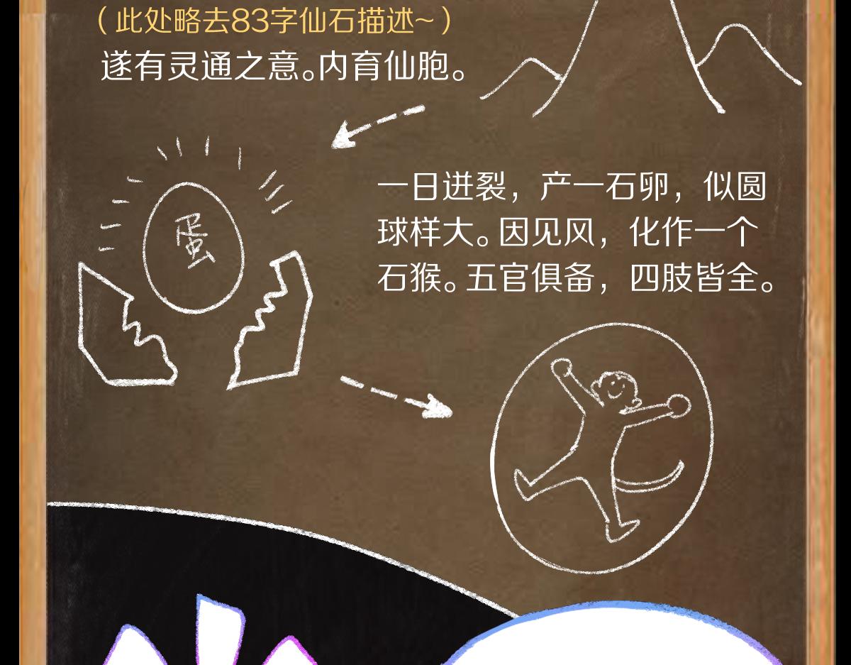 第144话 狂怒194