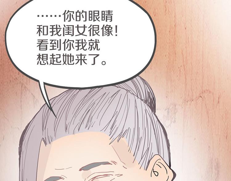 第55话 定律出现140