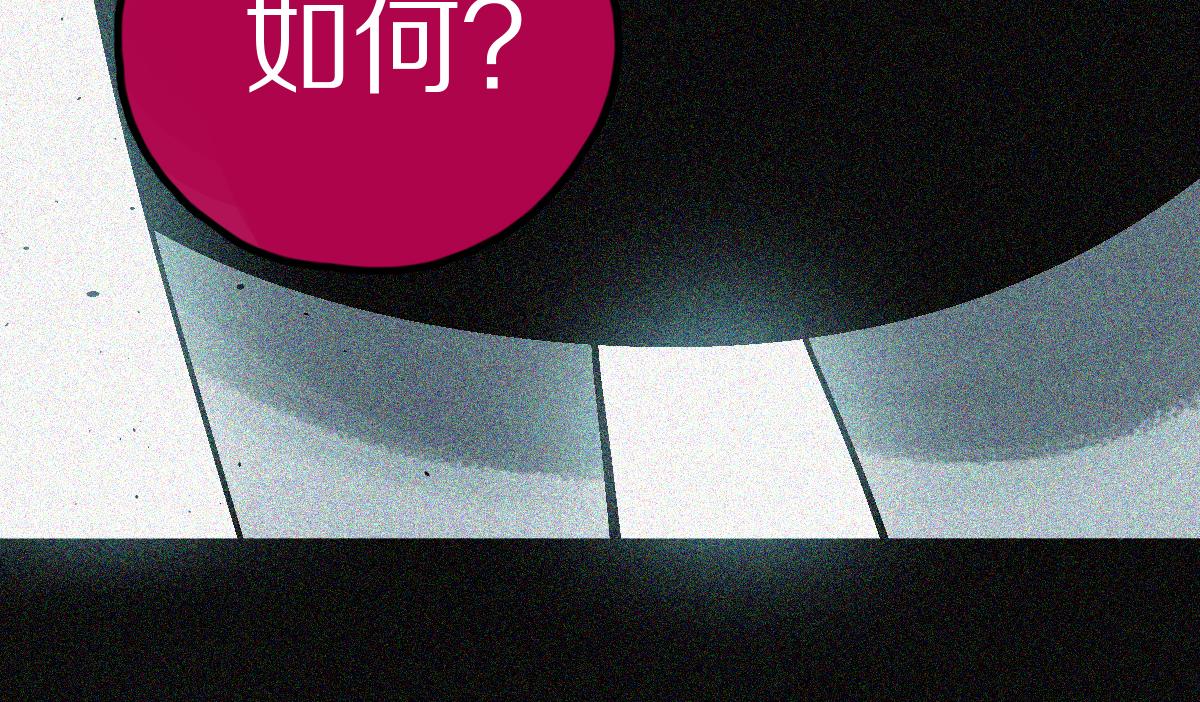 第132话 阎王你来啊！87