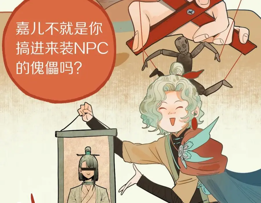 第228话 戳穿68