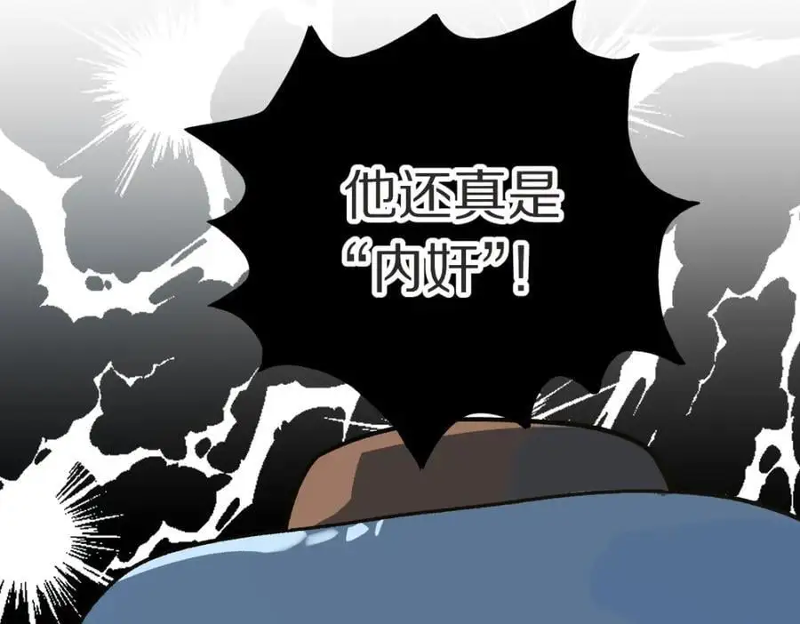 第220话 气血审判63