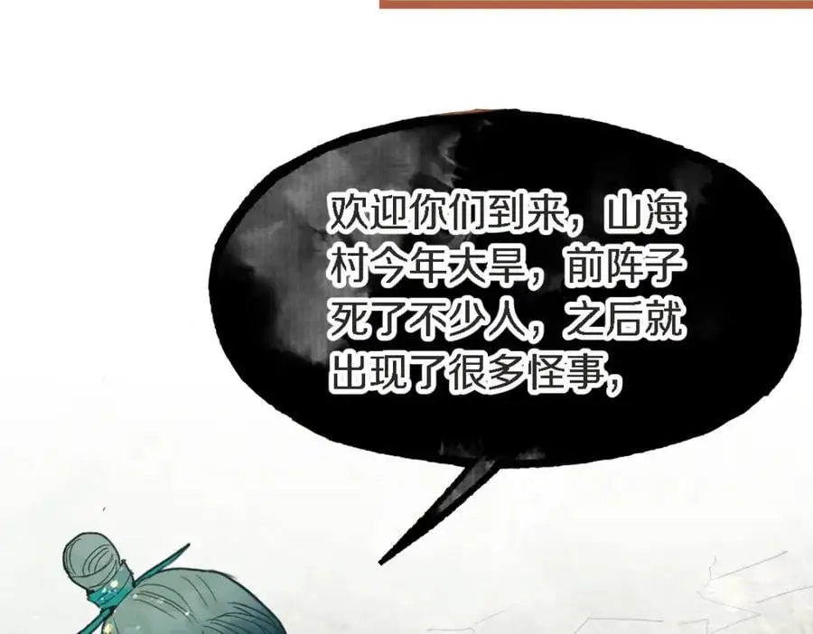 第225话 故技重施64