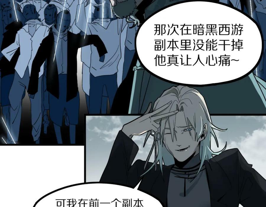 第186话 合作61