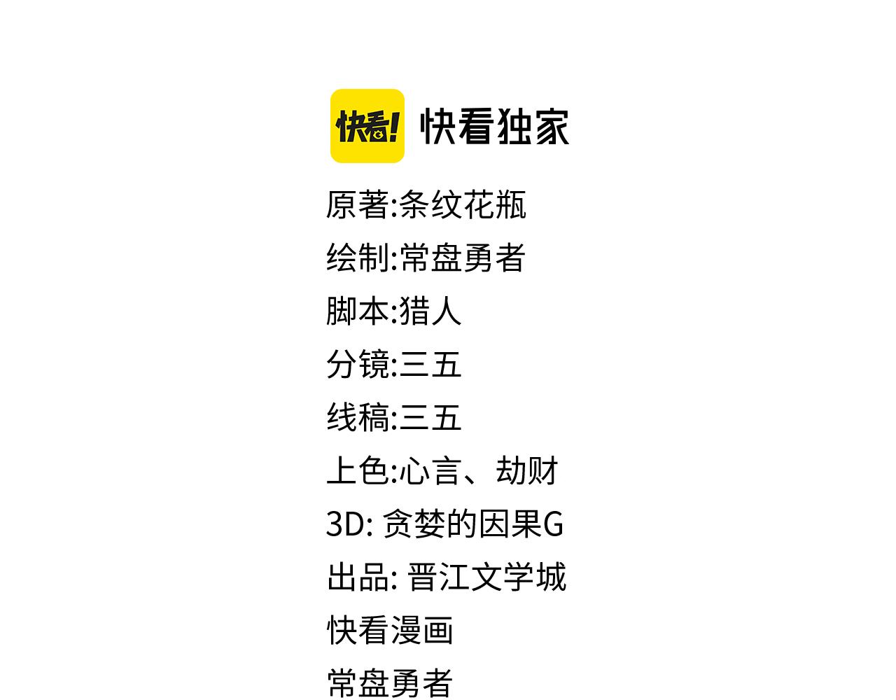 第175话 激战3