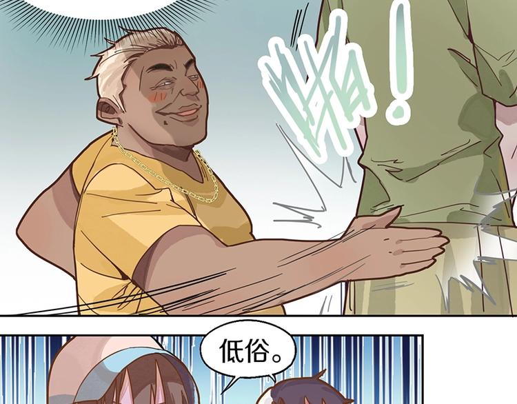 第39话 兑换卡牌69