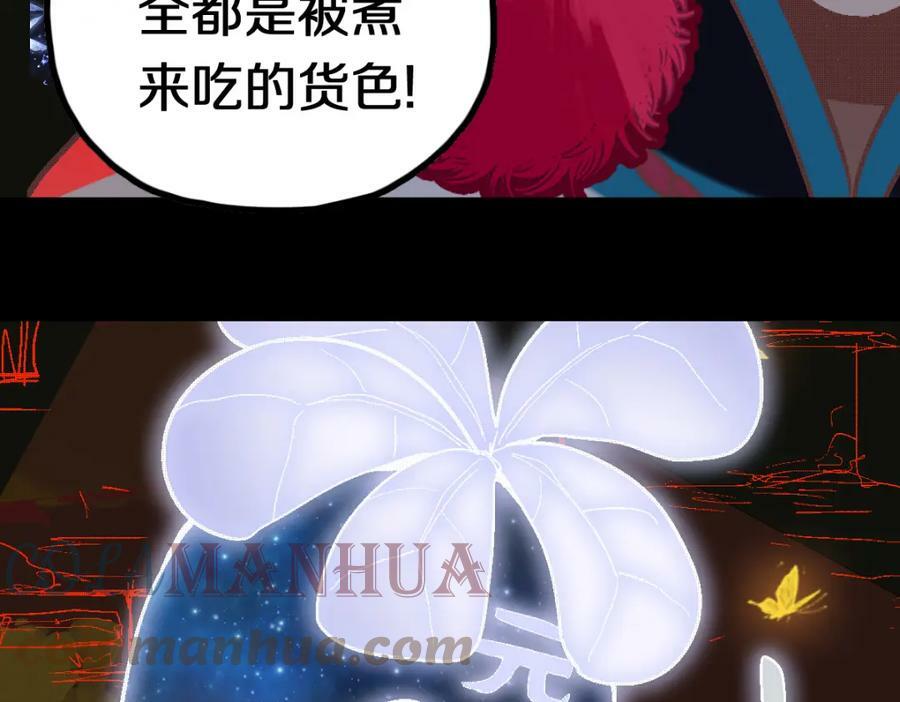 第184话 往事112