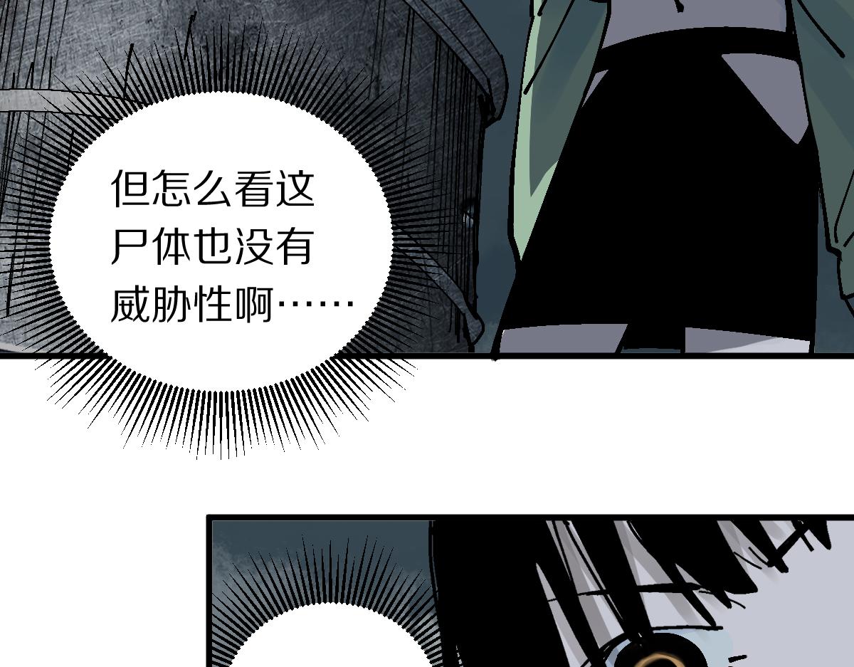 第127话 反抗！129