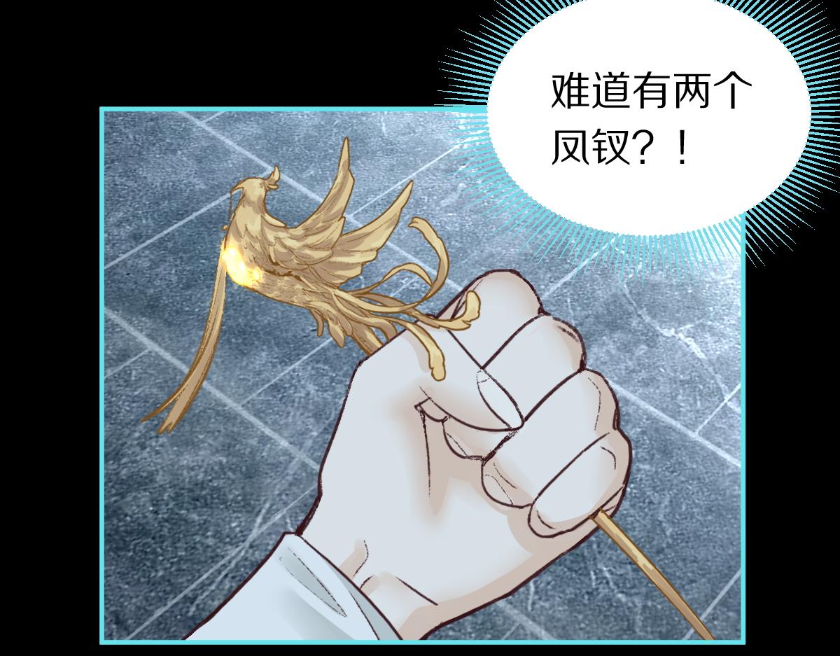 第120话 副本终结！28