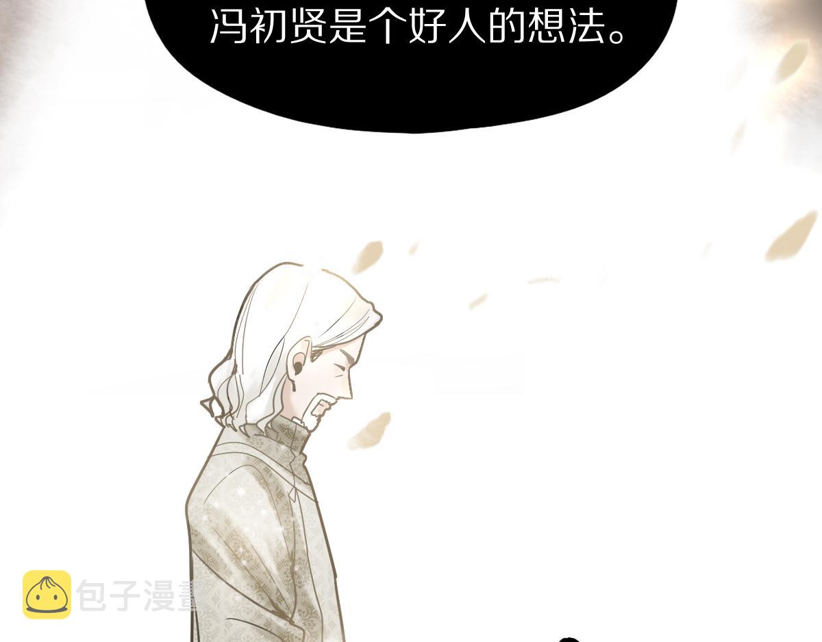 第149话 副本终结！45