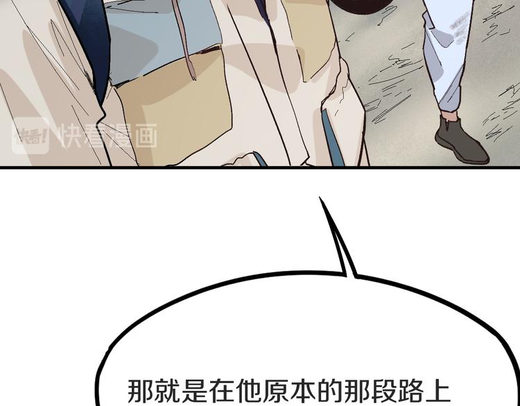 第92话 隐情X危机128