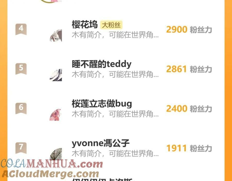 第192话 报仇112