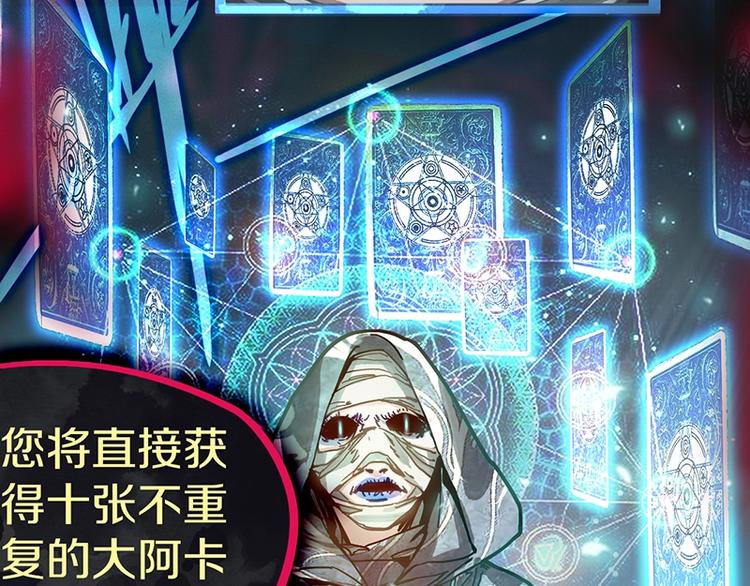 第34话 命运迷雾9