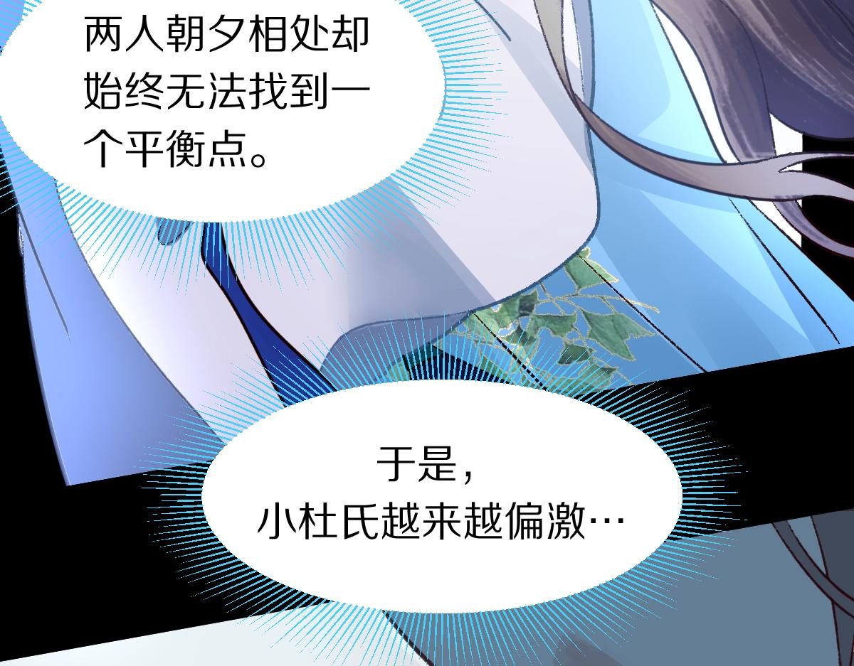 第119话 重逢100