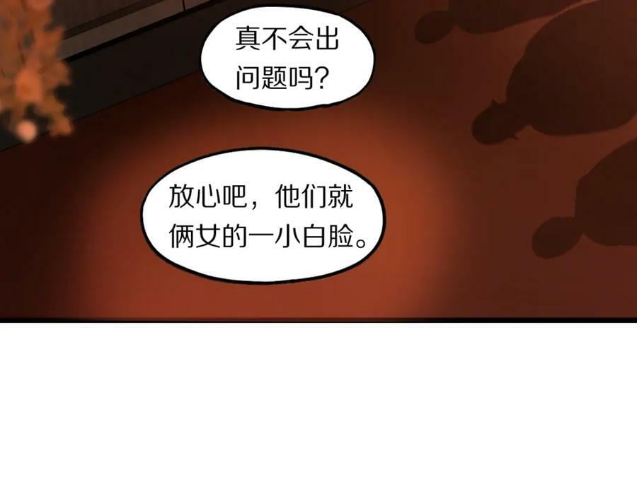 第193话 舒嘉贝63