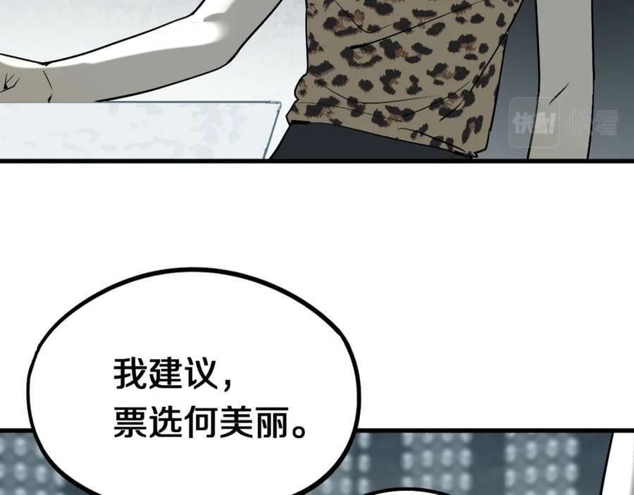 第196话 主谋55