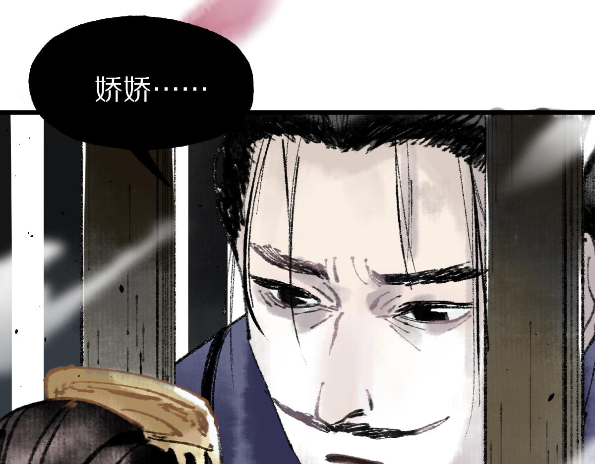 第144话 狂怒142