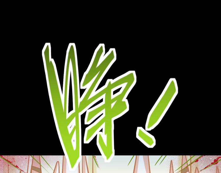 第108话 飞翔副本终结！118