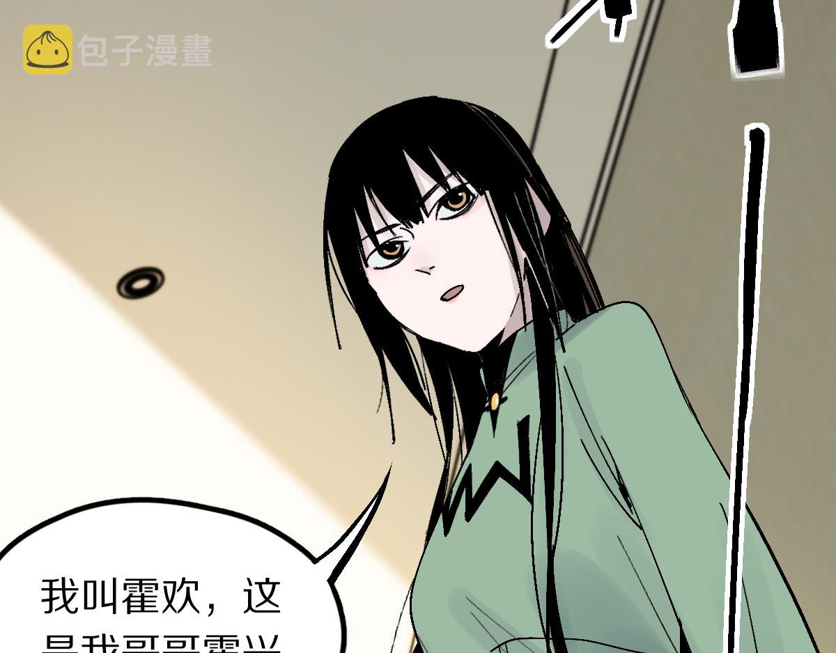 第122话 阴司断狱副本开启！73