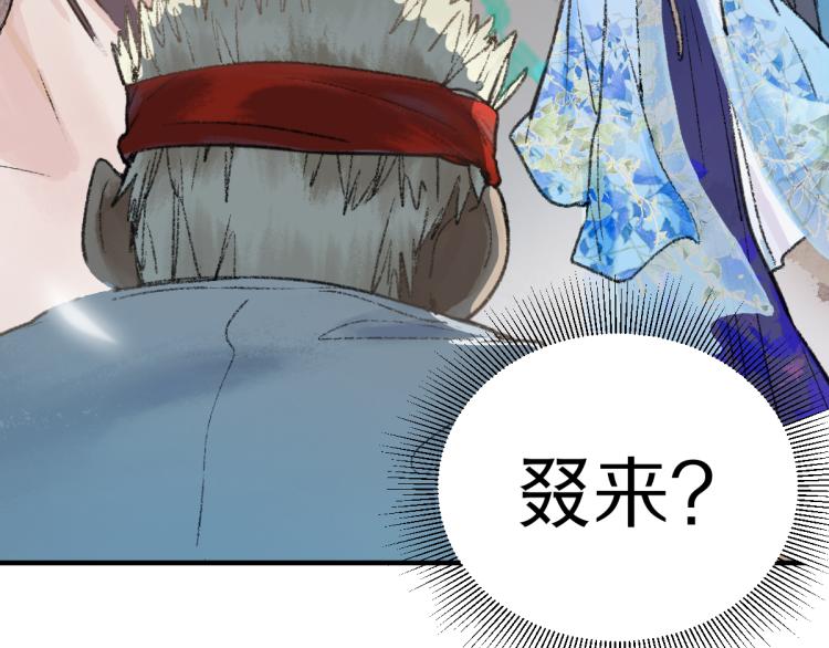 第115话 忠犬男仆郎38
